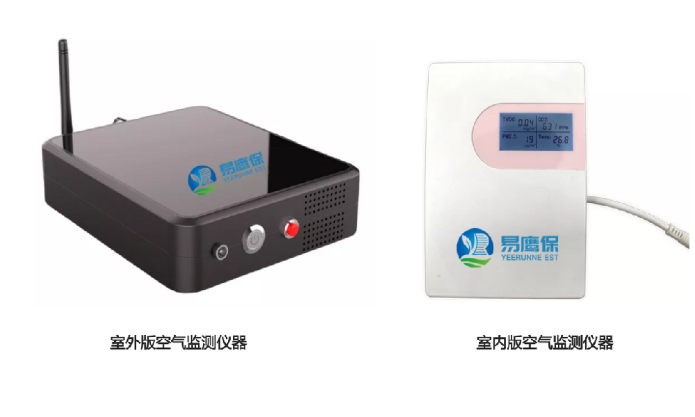 智能空气监测系统|智慧环保应用方案