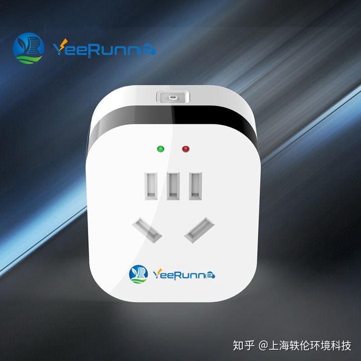 外插式智能插座