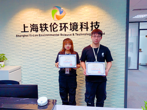 【表彰】公司评选“2020上半年优秀员工”活动