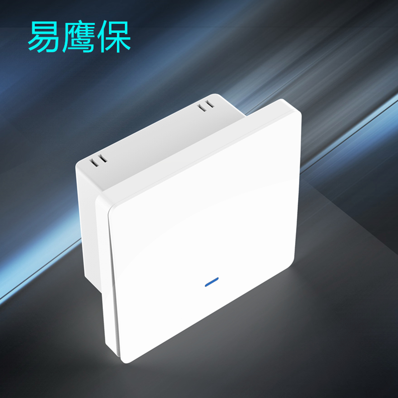 智能联动控电系统