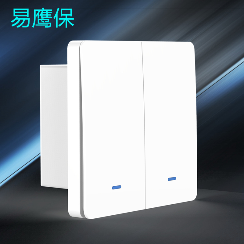 wifi智能双控开关
