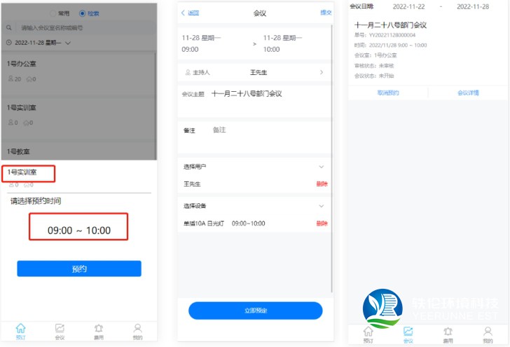 预算3万块、7天搞定!中小企业如何用旧会议室改造升级方案,告别设备老化与效率低下?